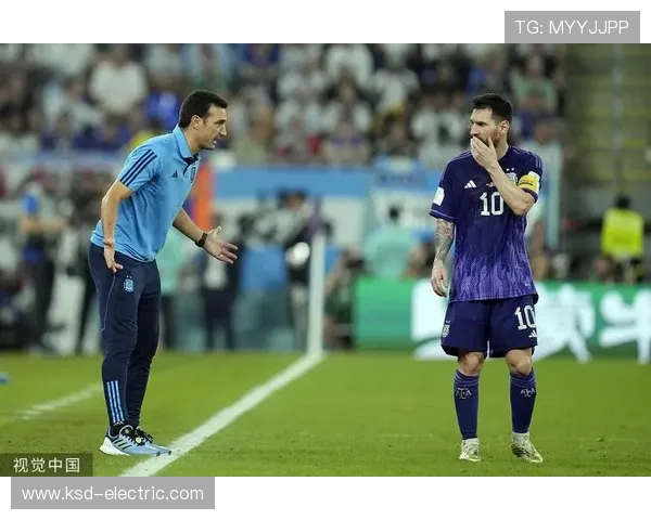 斯卡洛尼解析梅西替补安排意图